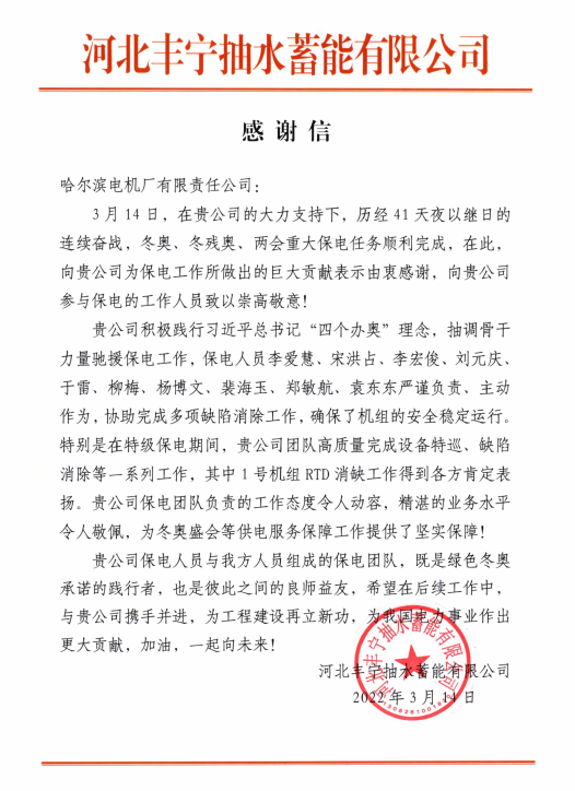 Stake(中国区)官方网站