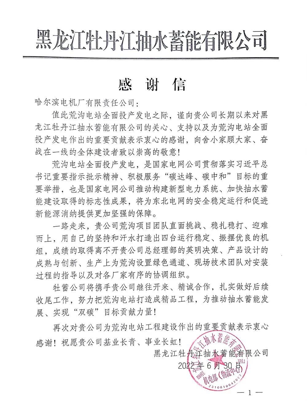 Stake(中国区)官方网站