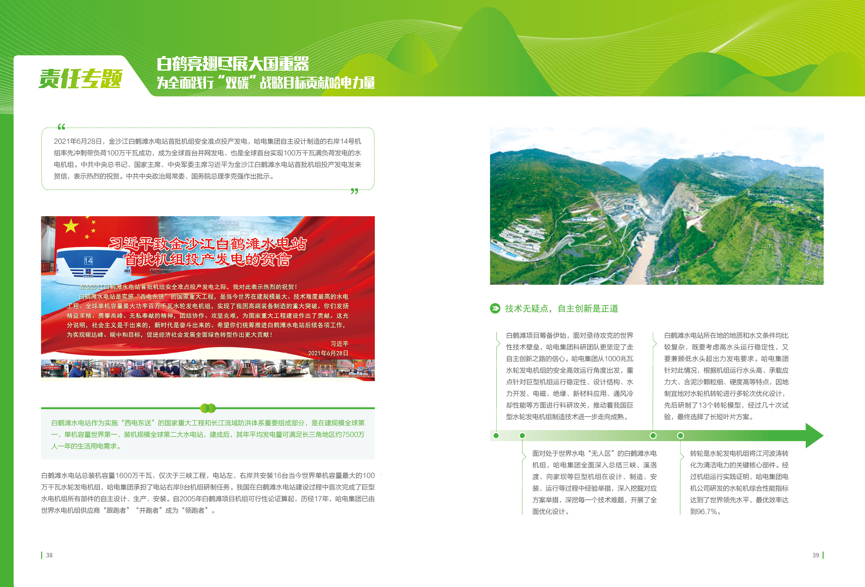 Stake(中国区)官方网站