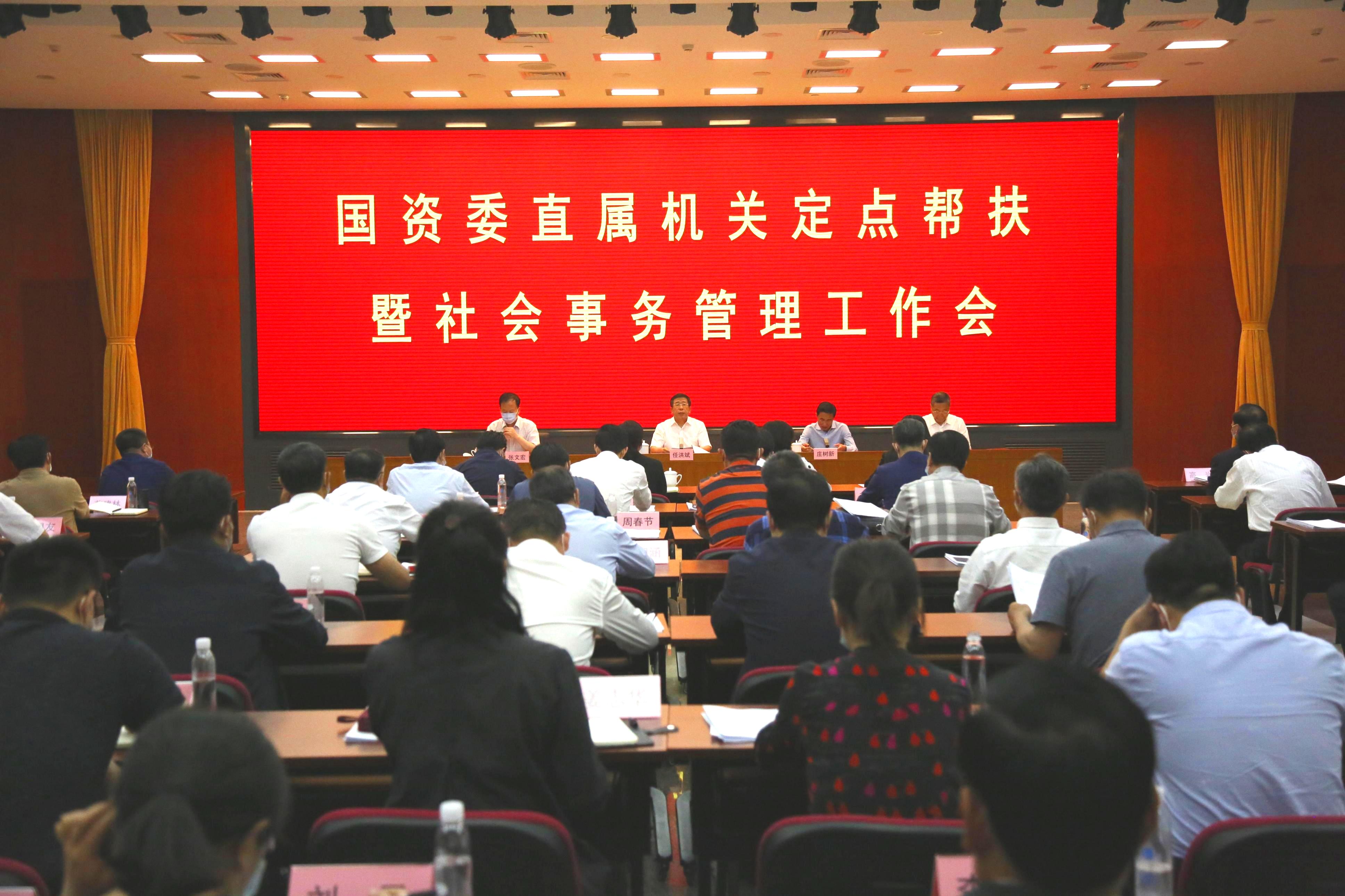 Stake(中国区)官方网站