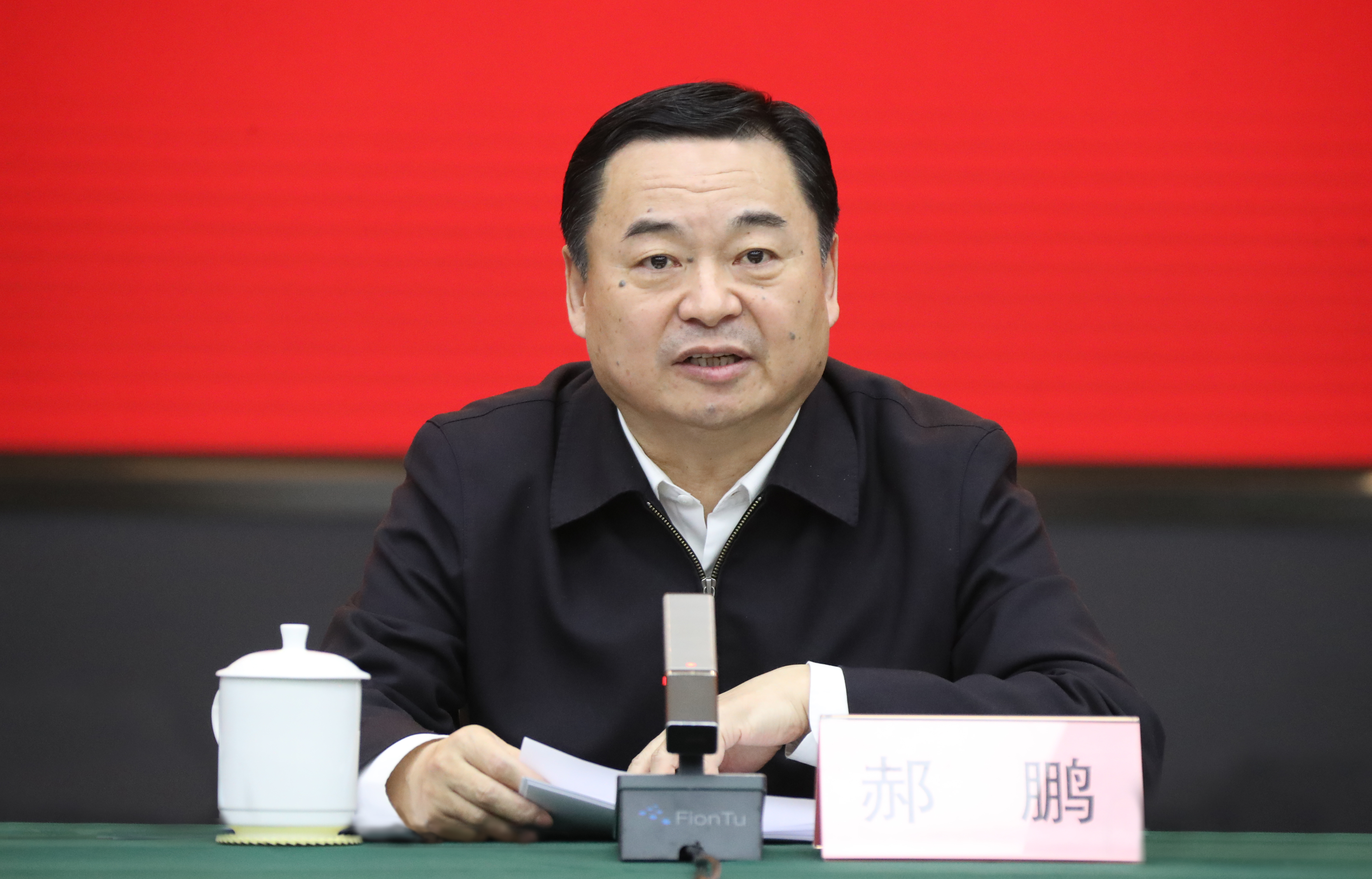 郝鹏、国资、央企、国资委、书记、主任、国企、企业鼎新