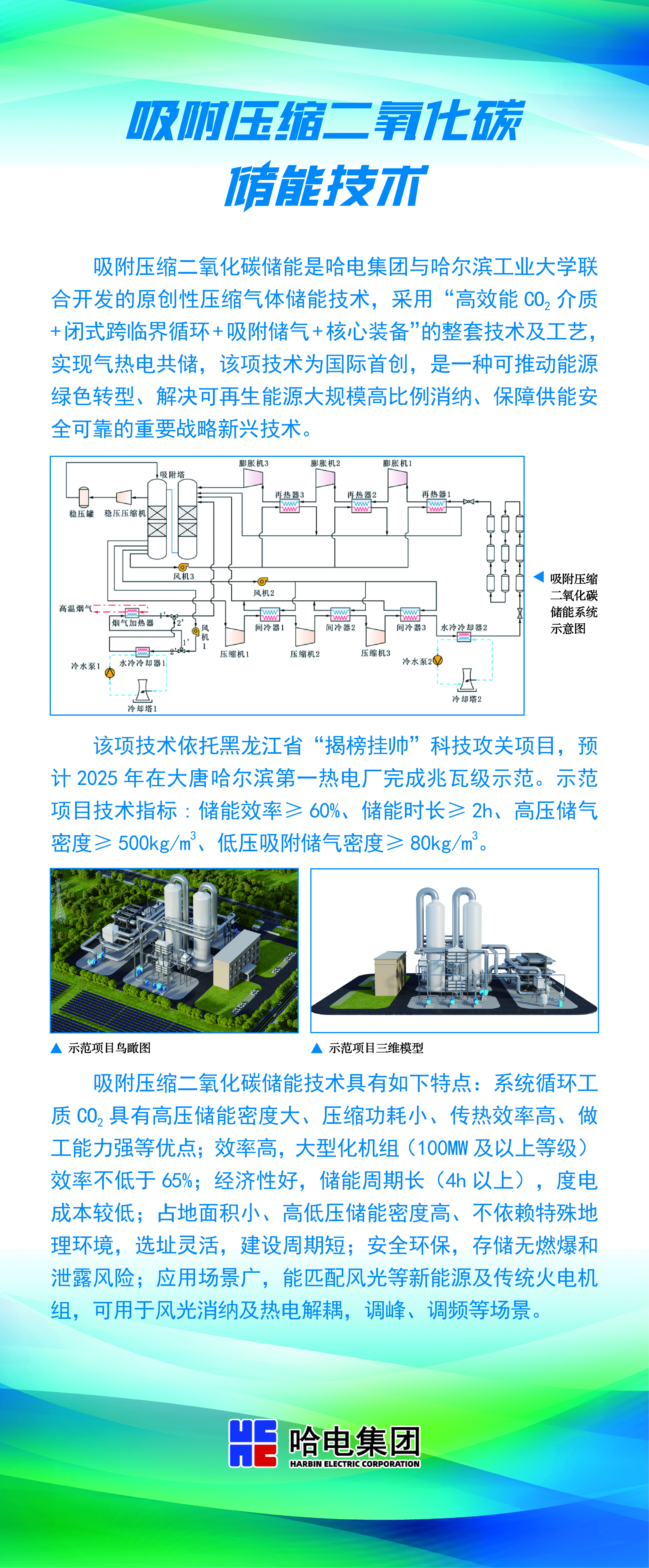 436B08C39E009D885642E6B7504_EEE34538_8891F1