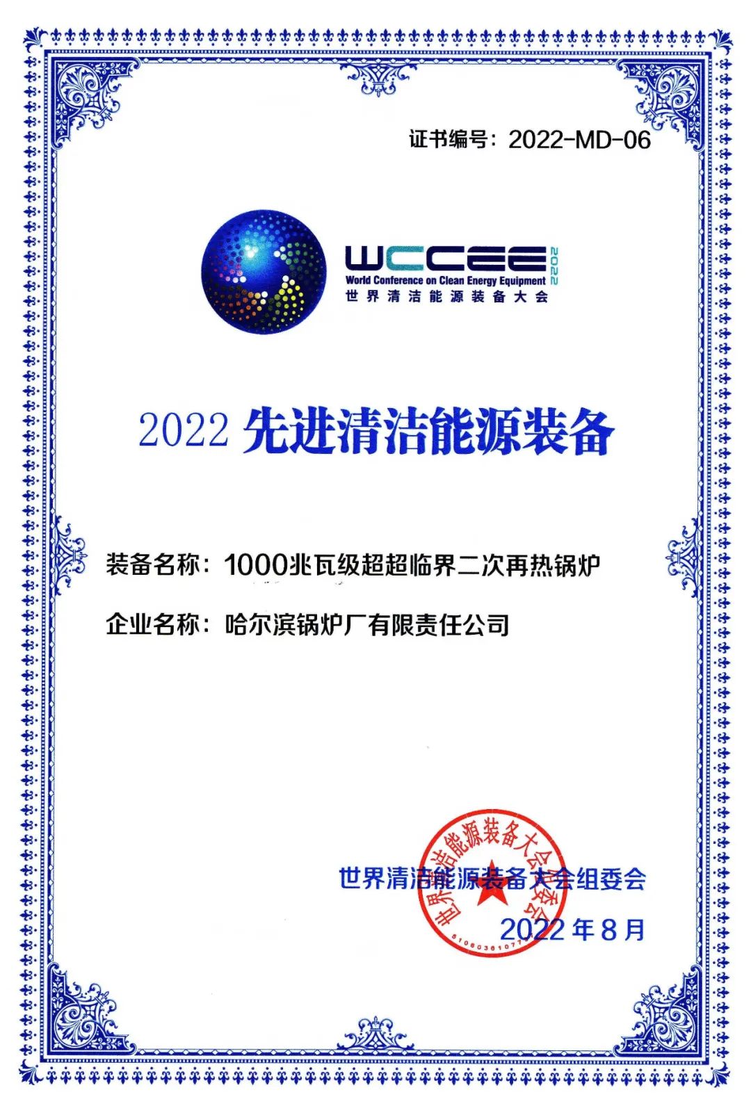 Stake(中国区)官方网站