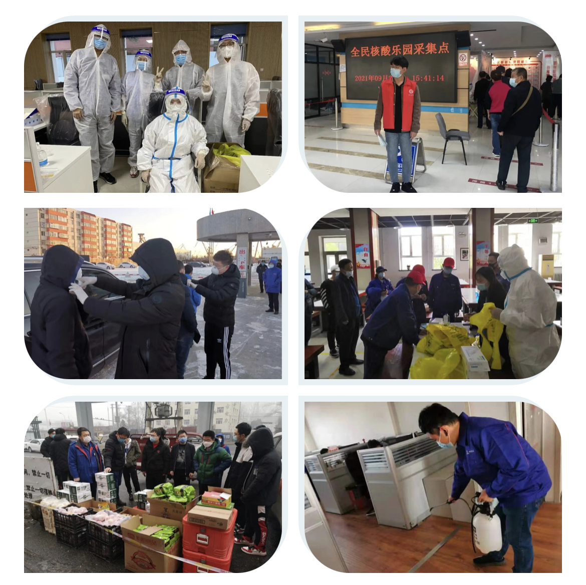 Stake(中国区)官方网站