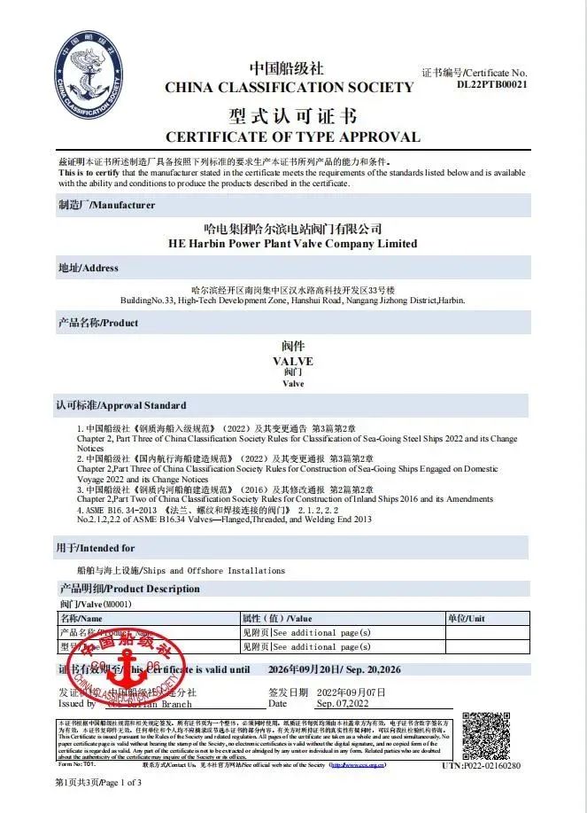 Stake(中国区)官方网站