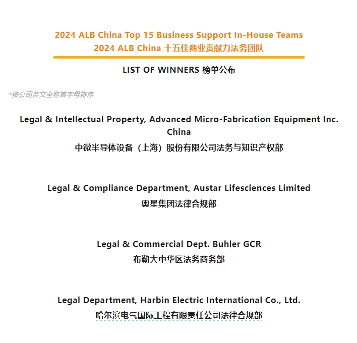 Stake(中国区)官方网站