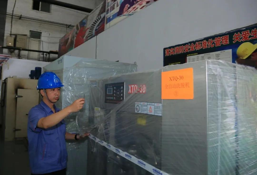 Stake(中国区)官方网站