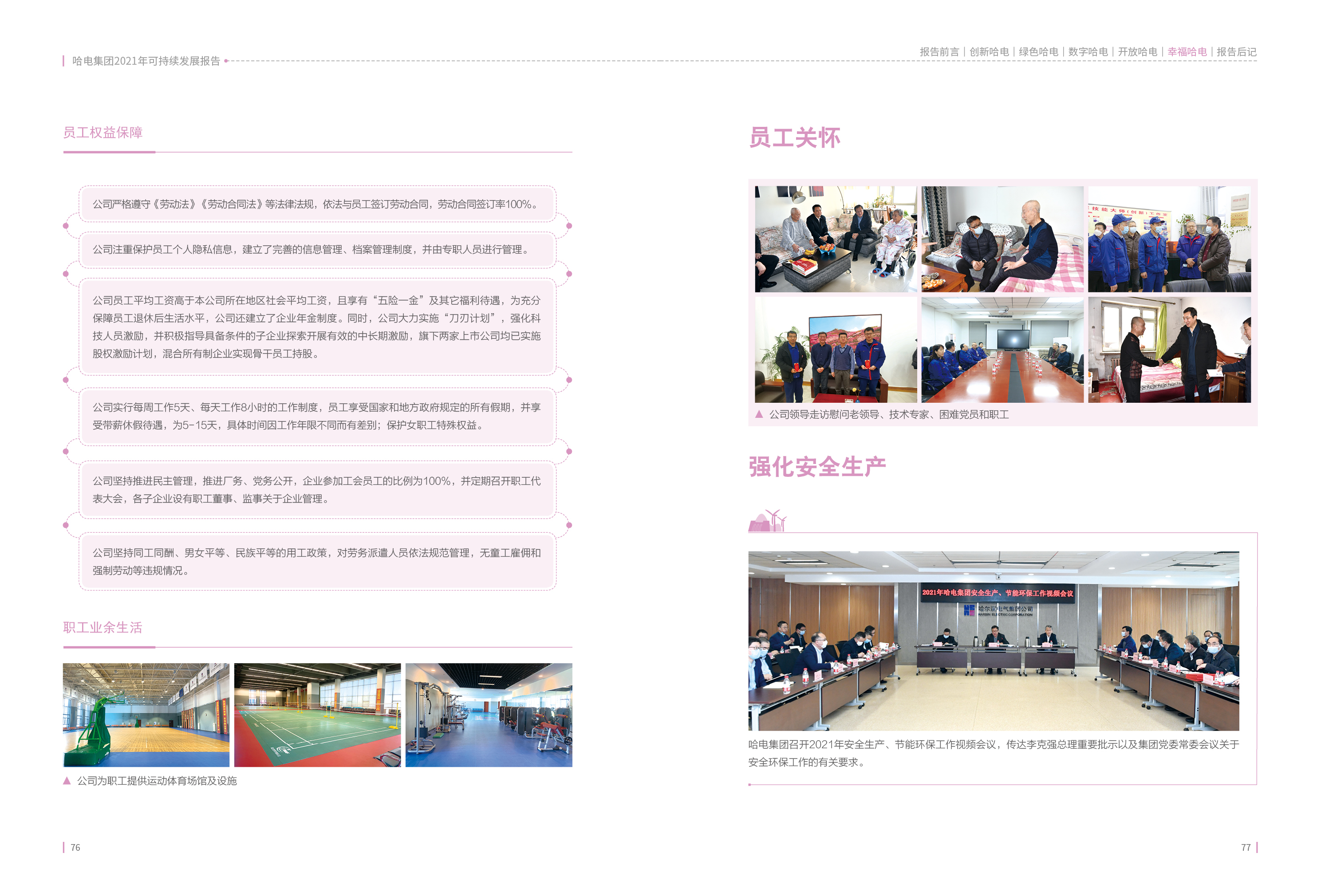 Stake(中国区)官方网站